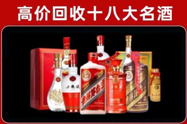 城口回收老酒